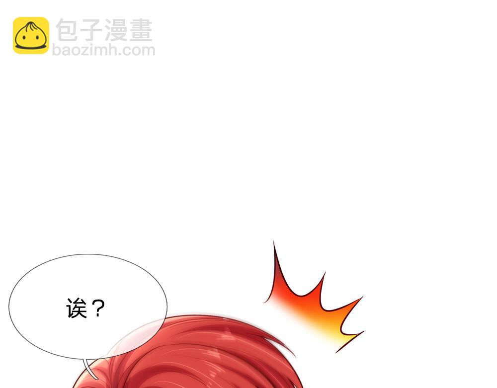 第248话 闹别扭(1/2)-第249话