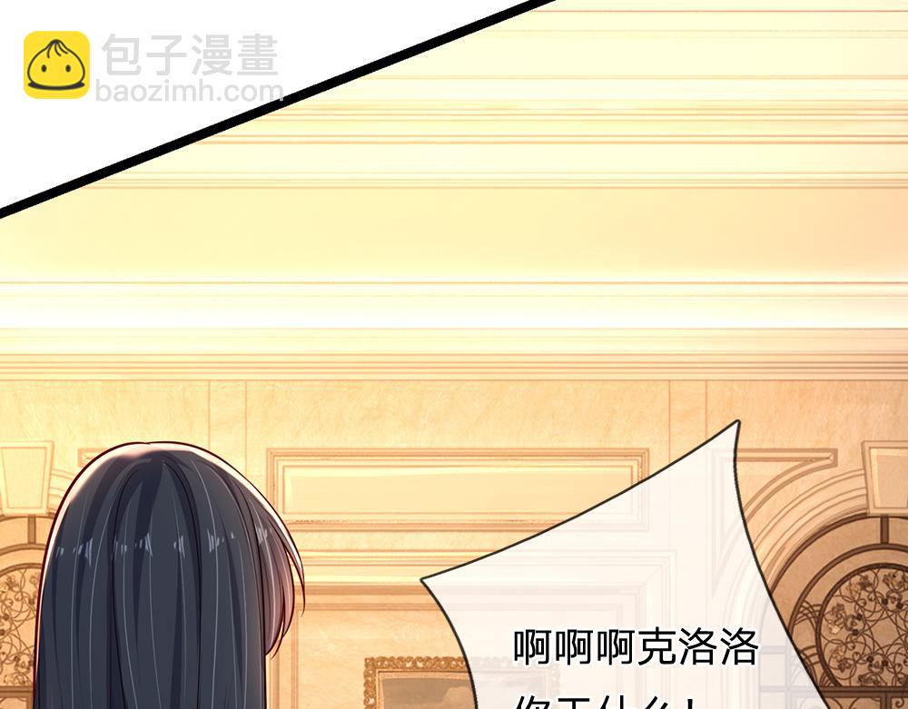 第248话 闹别扭(1/2)-第249话