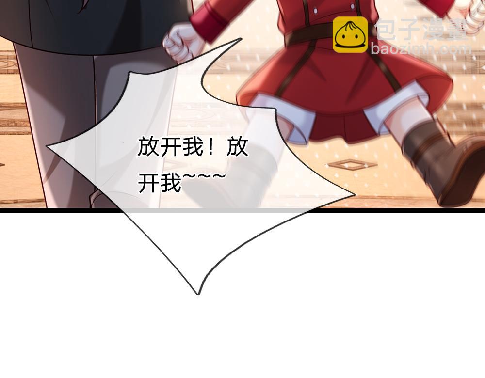 第248话 闹别扭(1/2)-第249话