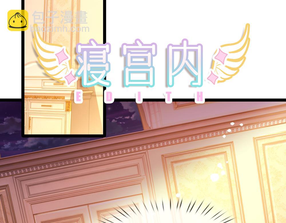 第248话 闹别扭(1/2)-第249话