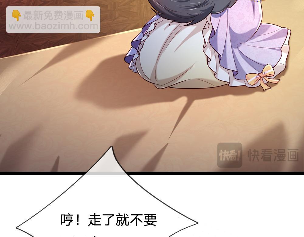 第248话 闹别扭(1/2)-第249话