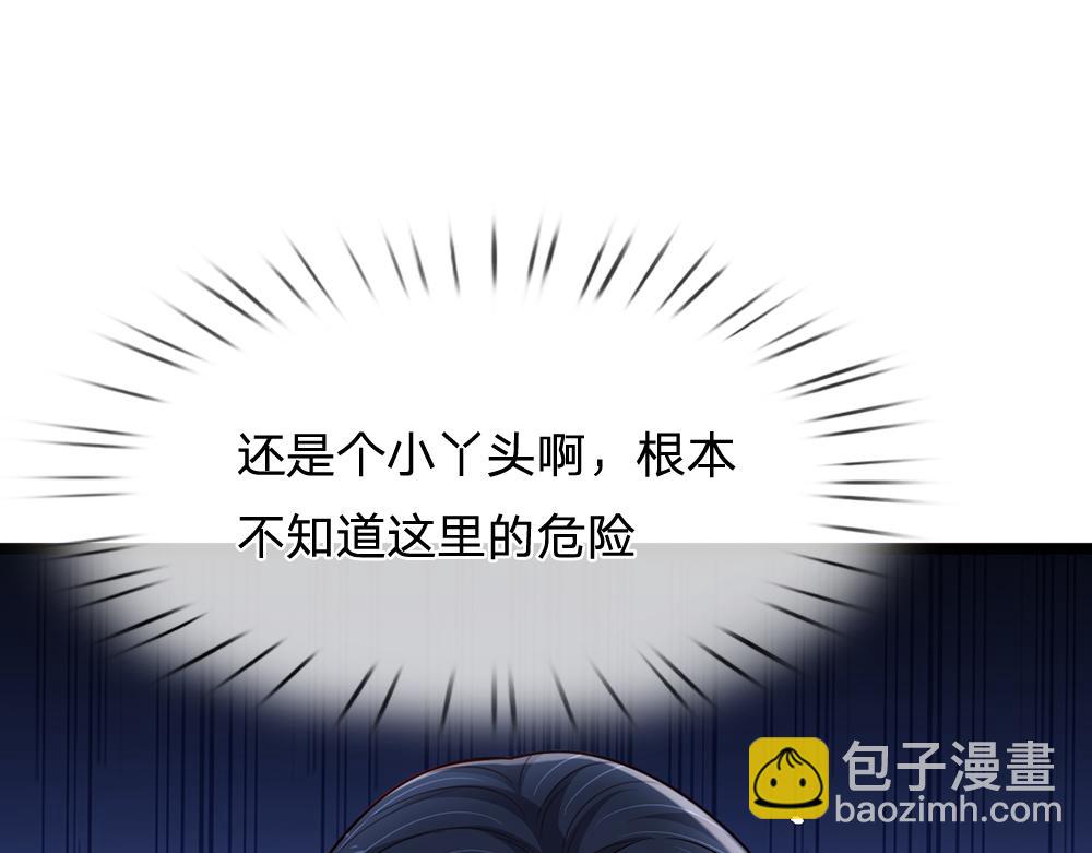 第248话 闹别扭(1/2)-第249话