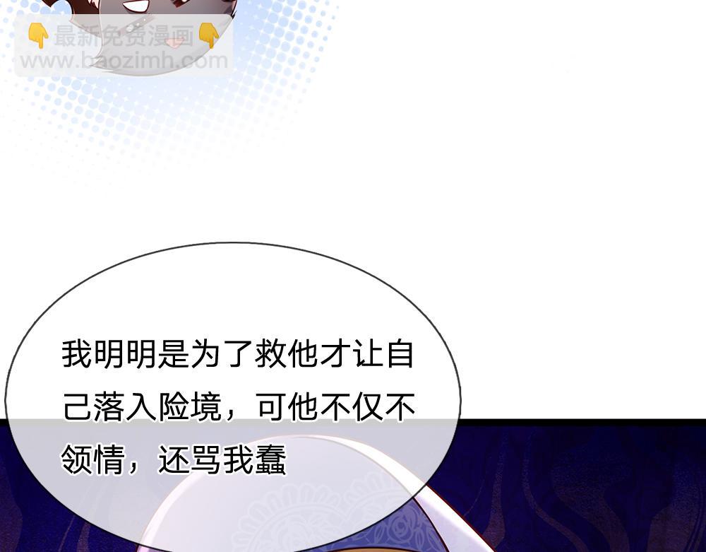 第248话 闹别扭(1/2)-第249话