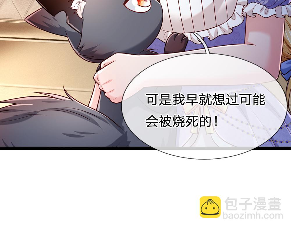 第248话 闹别扭(1/2)-第249话