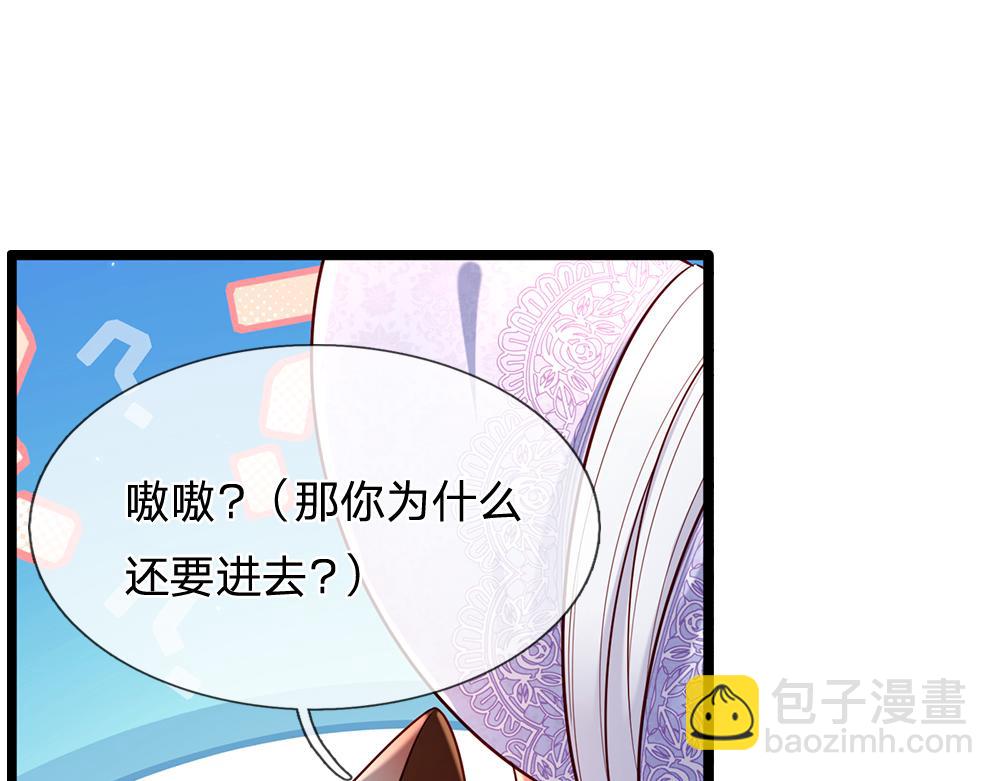 第248话 闹别扭(1/2)-第249话