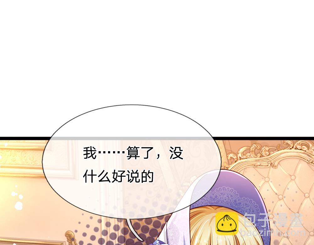 第248话 闹别扭(1/2)-第249话