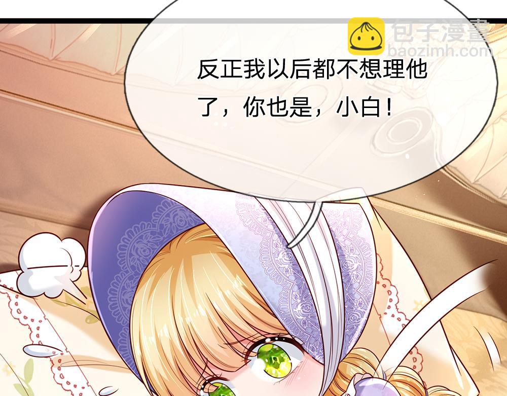 第248话 闹别扭(1/2)-第249话