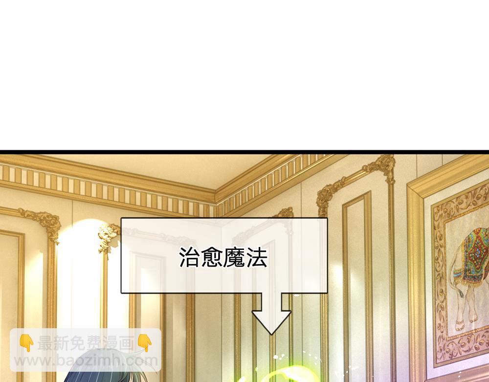 第250话 我是为你好(1/2)-第251话