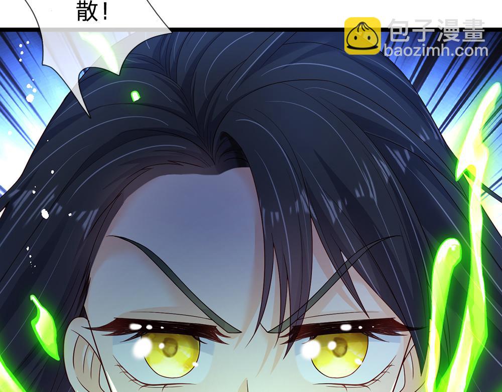 第250话 我是为你好(1/2)-第251话