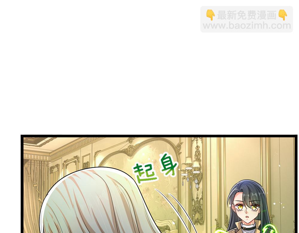 第250话 我是为你好(1/2)-第251话