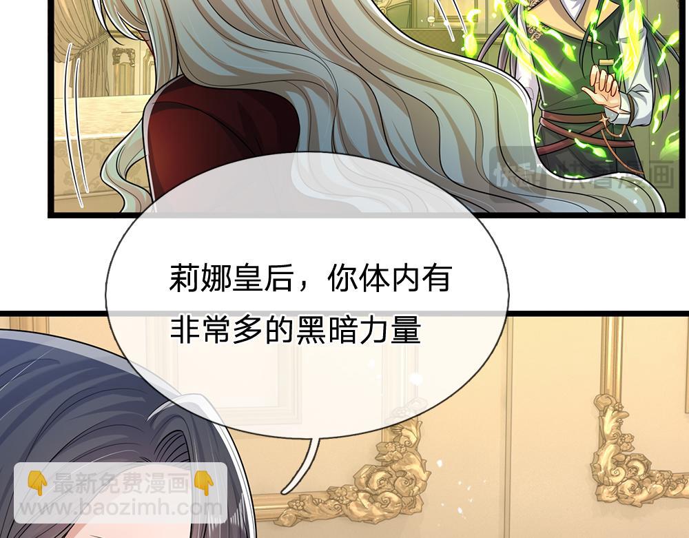 第250话 我是为你好(1/2)-第251话