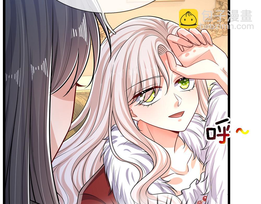 第250话 我是为你好(1/2)-第251话