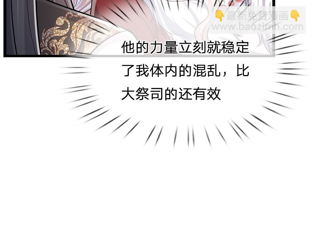 第250话 我是为你好(1/2)-第251话