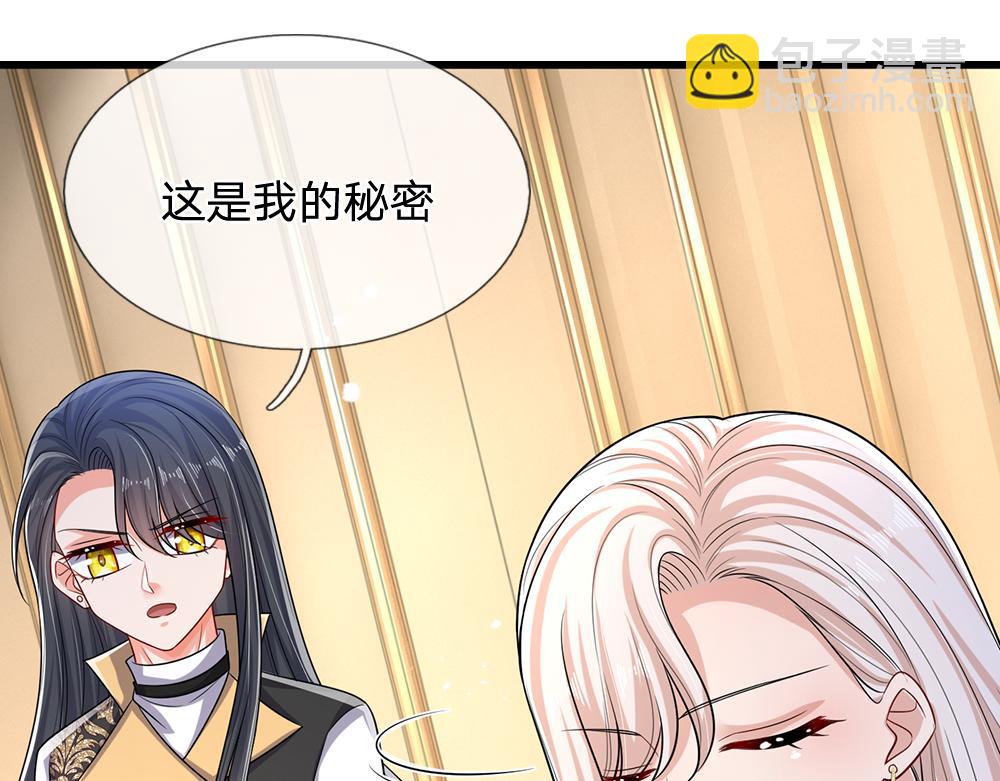 第250话 我是为你好(1/2)-第251话