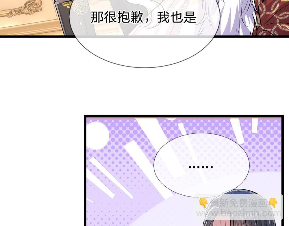 第250话 我是为你好(1/2)-第251话