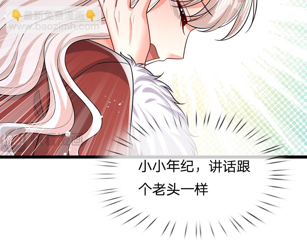 第250话 我是为你好(1/2)-第251话