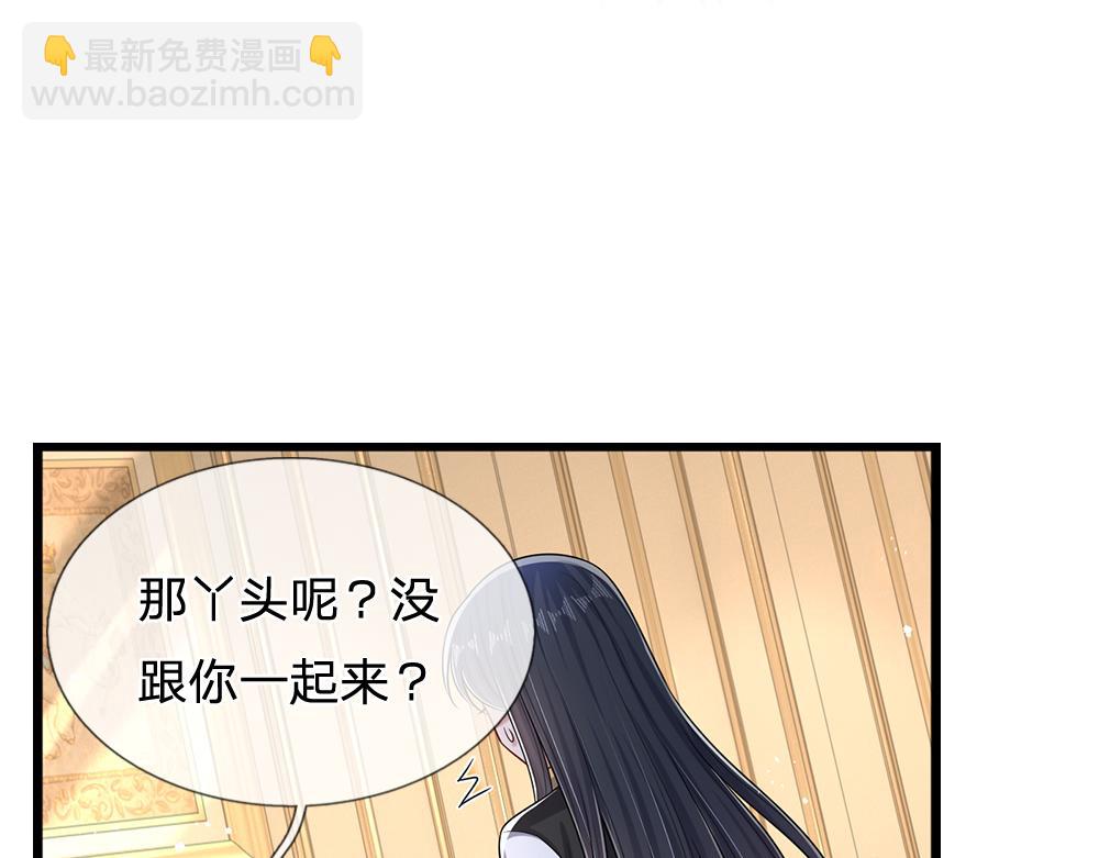 第250话 我是为你好(1/2)-第251话