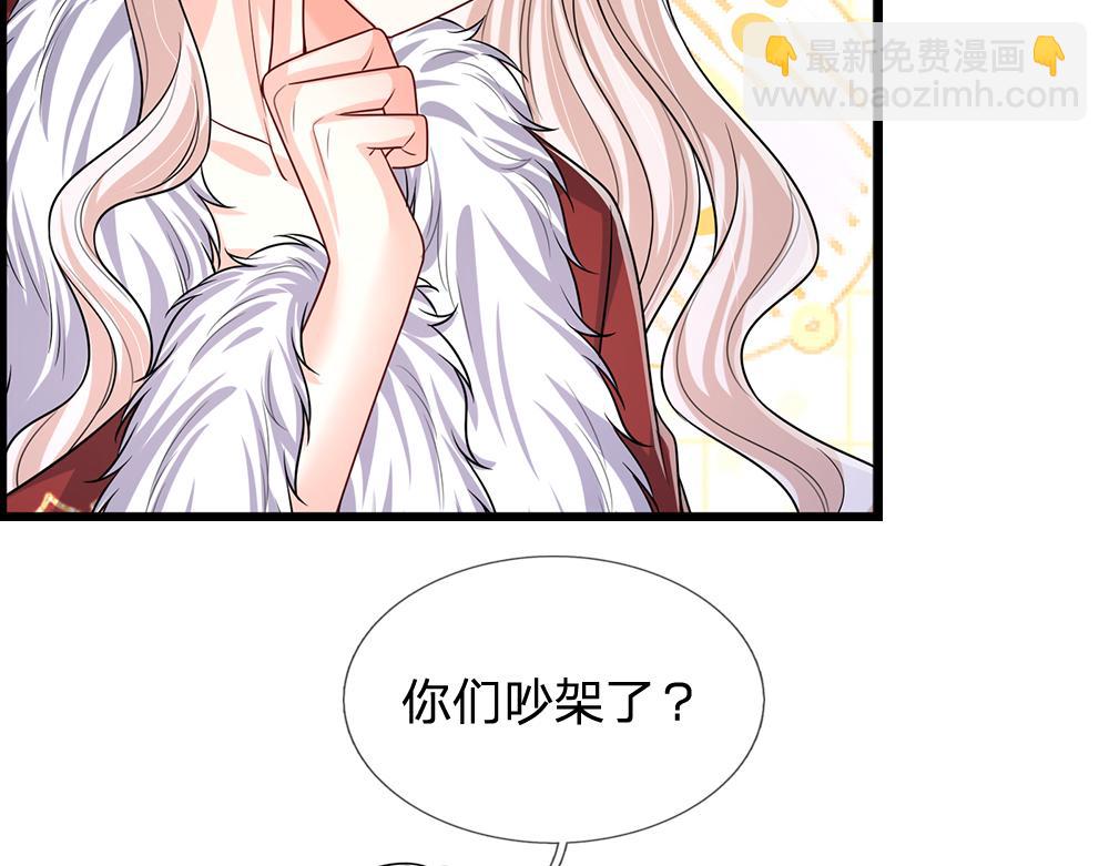第250话 我是为你好(1/2)-第251话
