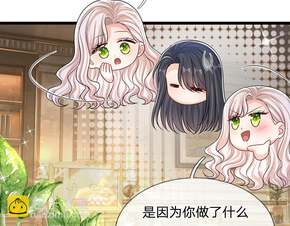 第250话 我是为你好(1/2)-第251话