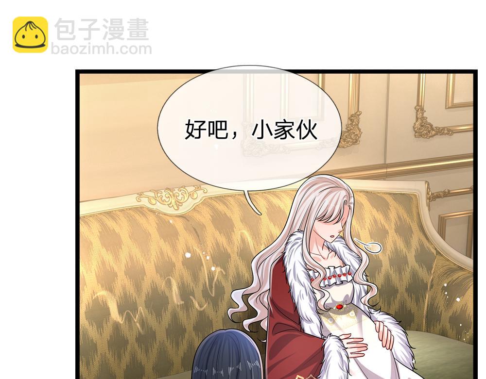 第250话 我是为你好(1/2)-第251话