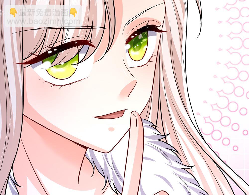第250话 我是为你好(1/2)-第251话