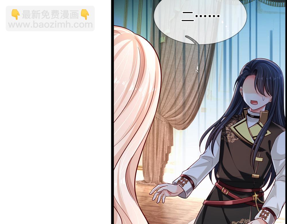 第250话 我是为你好(1/2)-第251话