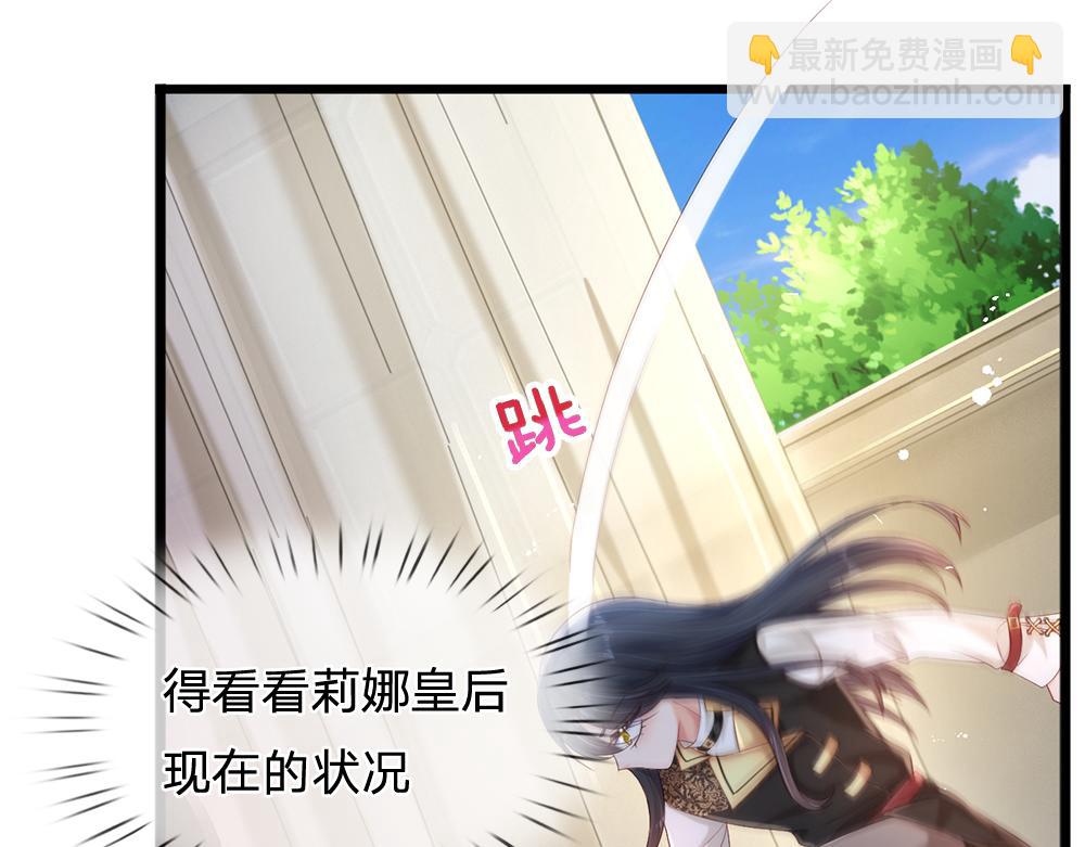 第250话 我是为你好(1/2)-第251话