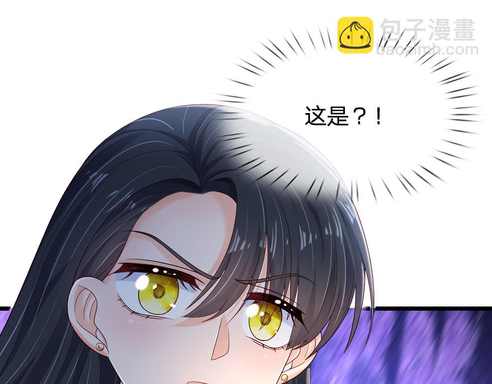 第250话 我是为你好(1/2)-第251话