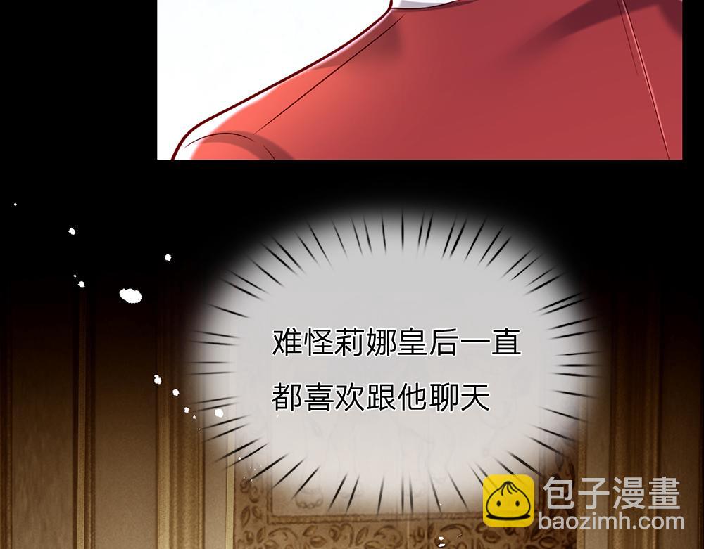 第252话 往日重现(1/2)-第253话