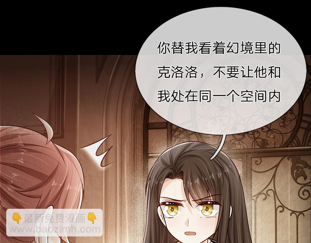 第252话 往日重现(1/2)-第253话