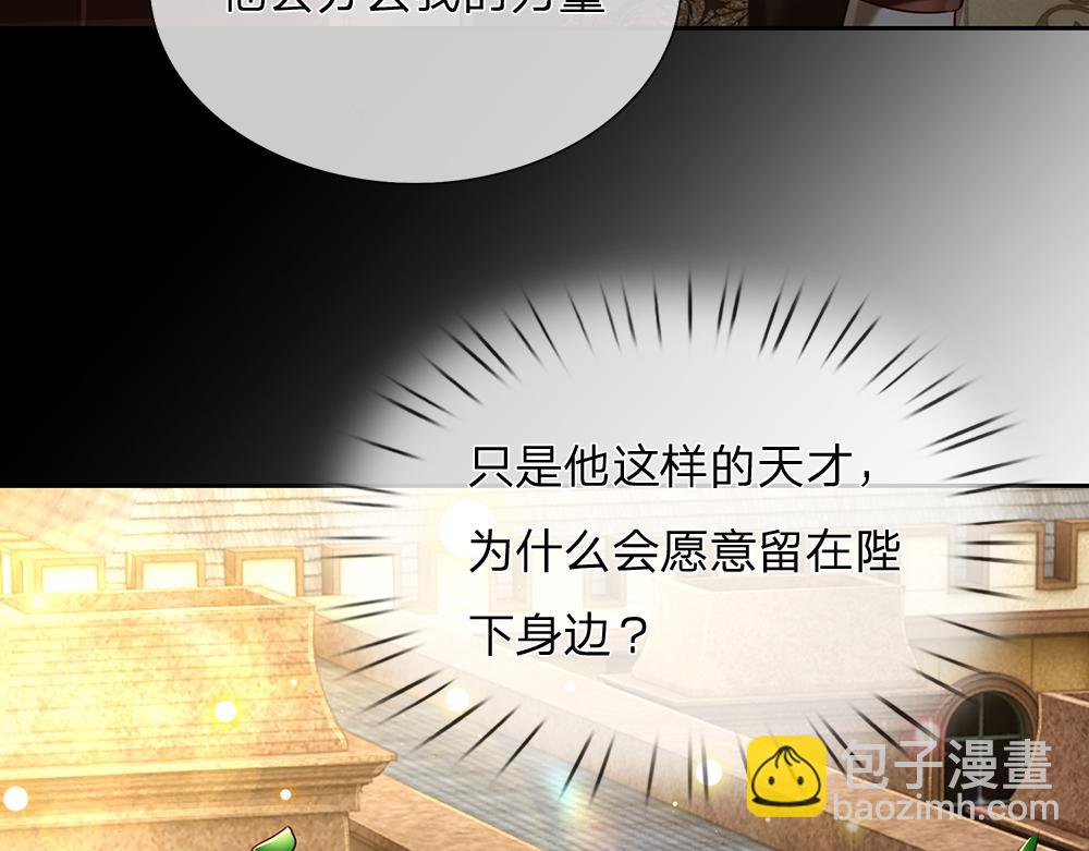 第252话 往日重现(1/2)-第253话