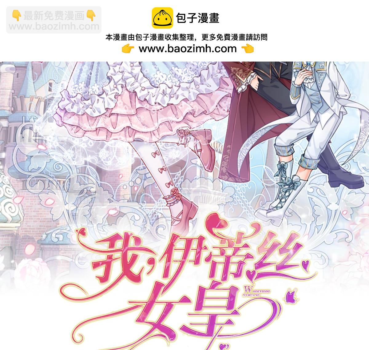 第252话 往日重现(1/2)-第253话