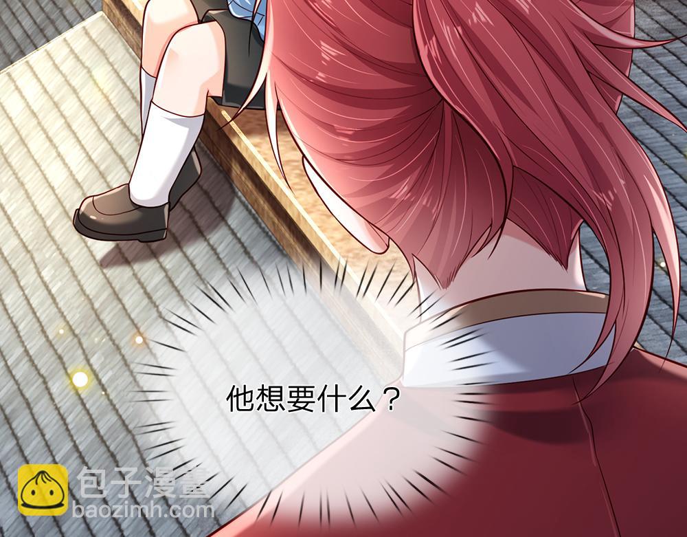 第252话 往日重现(1/2)-第253话