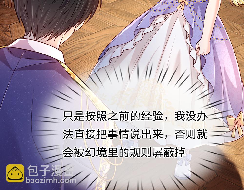 第252话 往日重现(1/2)-第253话
