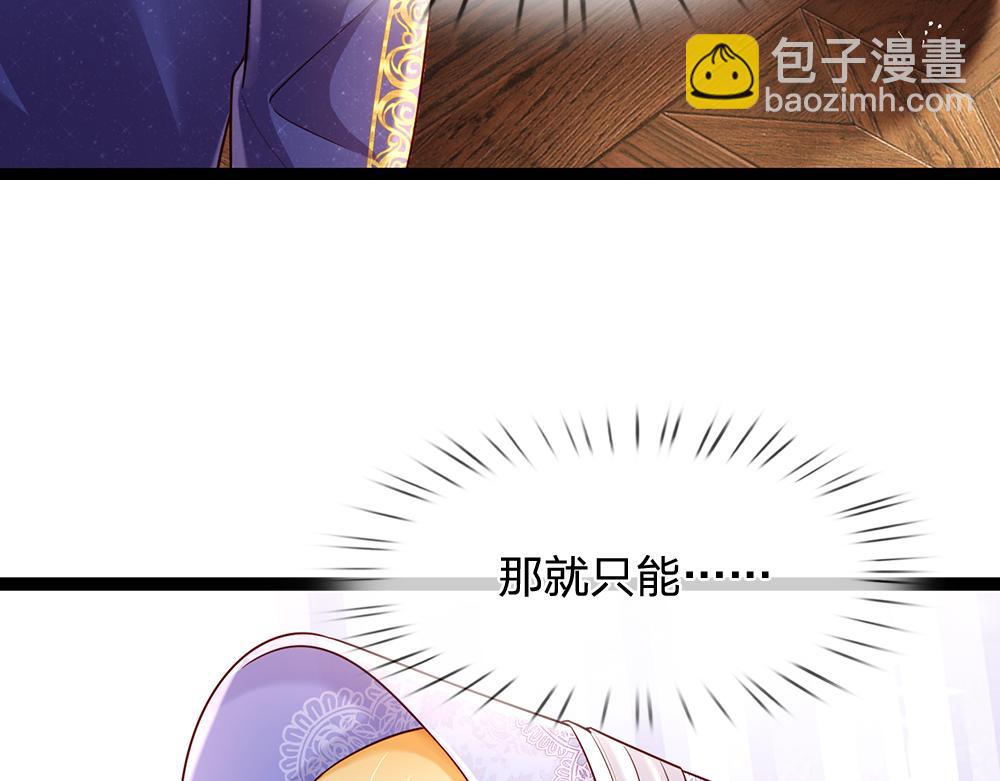 第252话 往日重现(1/2)-第253话