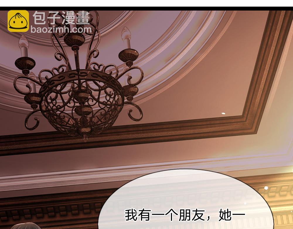 第252话 往日重现(1/2)-第253话