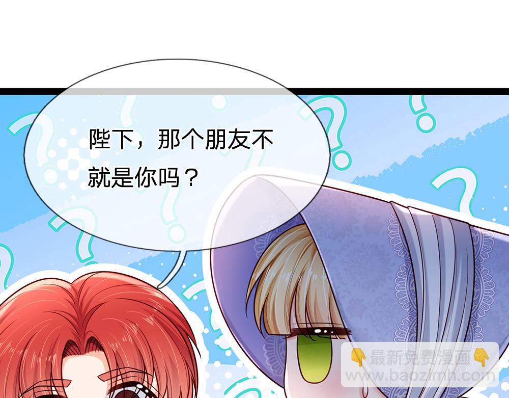 第252话 往日重现(1/2)-第253话