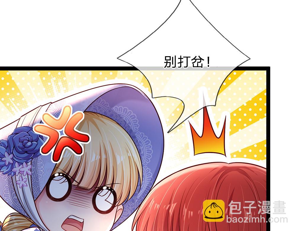 第252话 往日重现(1/2)-第253话