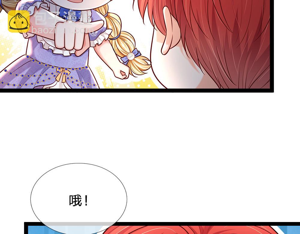 第252话 往日重现(1/2)-第253话
