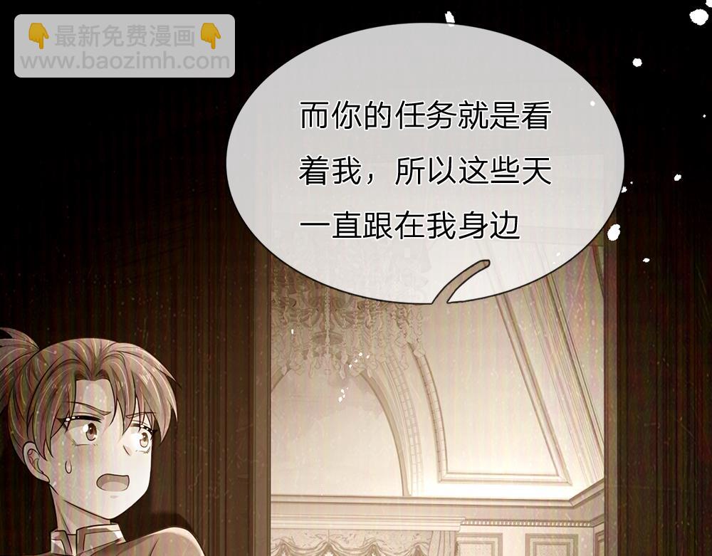 第252话 往日重现(1/2)-第253话