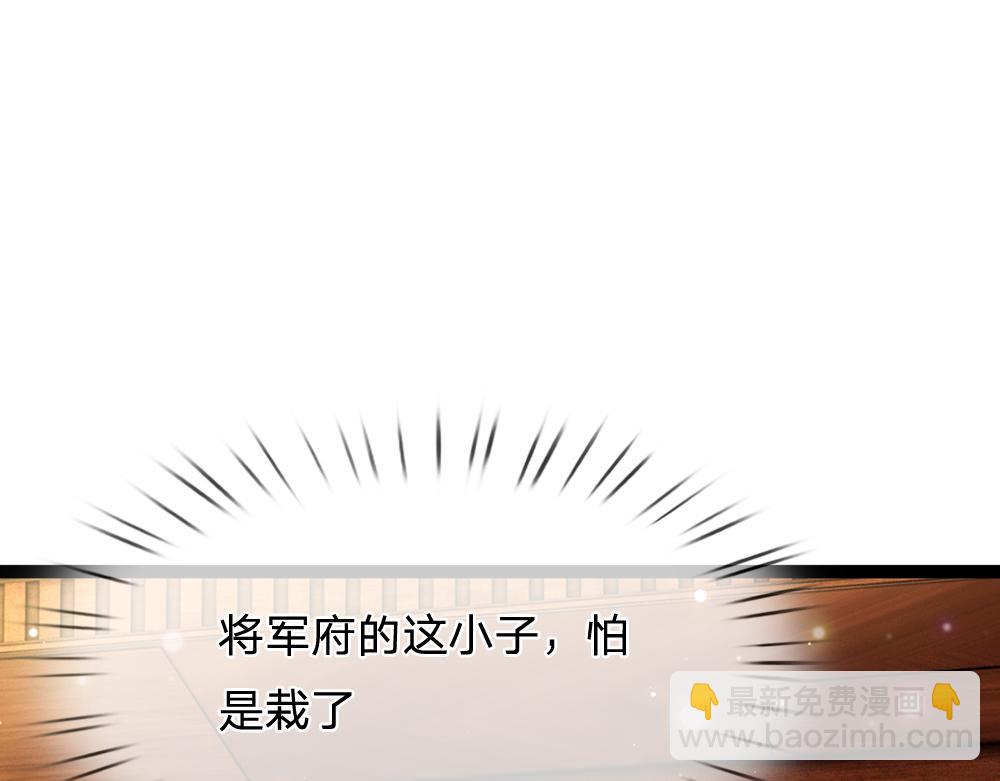 第252话 往日重现(1/2)-第253话