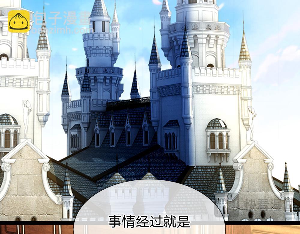 第252话 往日重现(1/2)-第253话