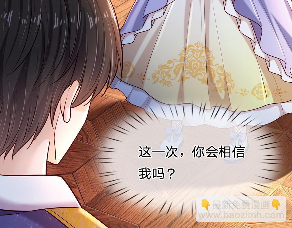 第252话 往日重现(1/2)-第253话