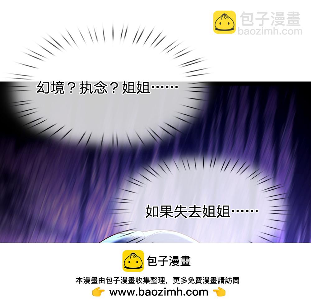 第252话 往日重现(1/2)-第253话
