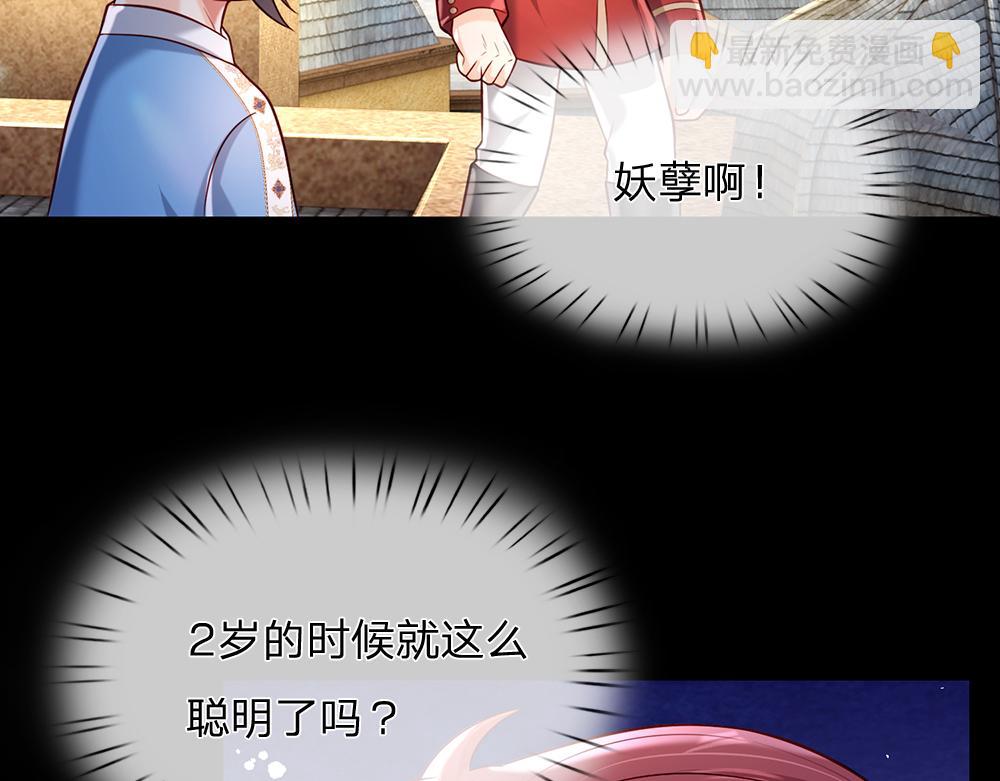 第252话 往日重现(1/2)-第253话