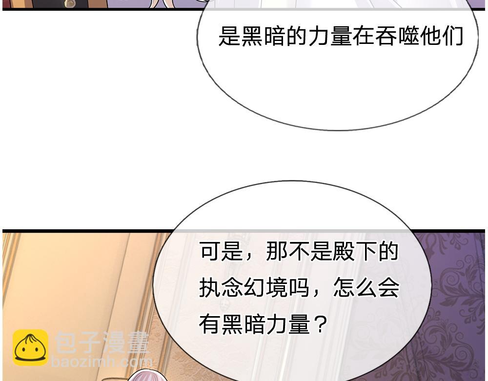 第254话 黑暗力量&hellip;&hellip;的源头(1/2)-第255话