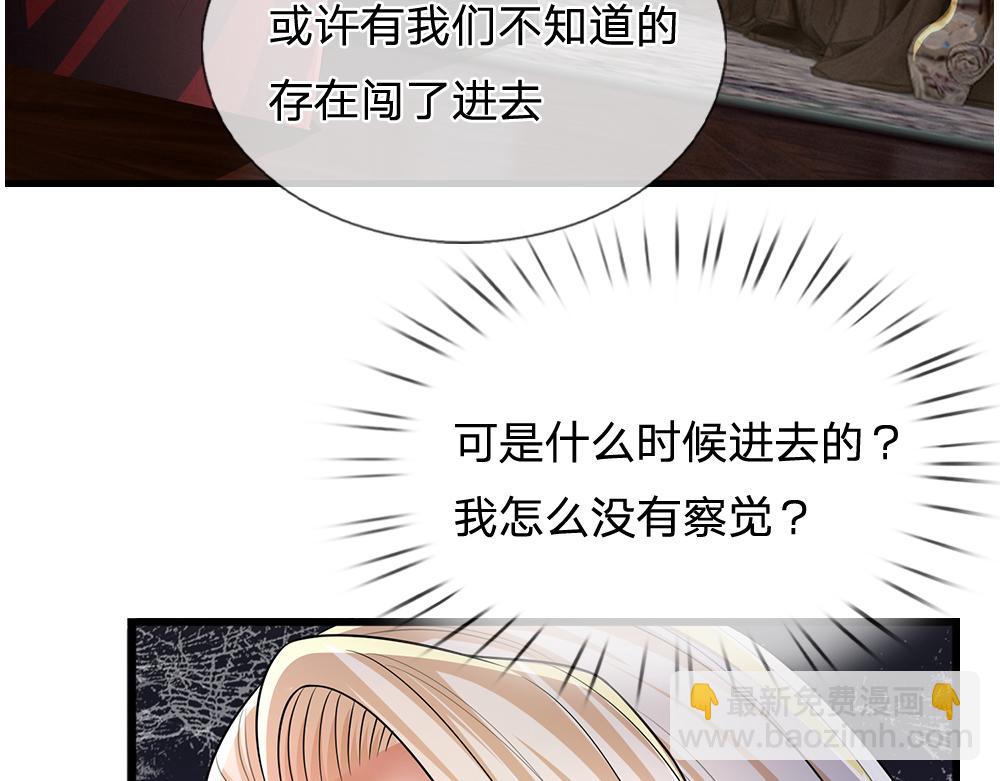 第254话 黑暗力量&hellip;&hellip;的源头(1/2)-第255话