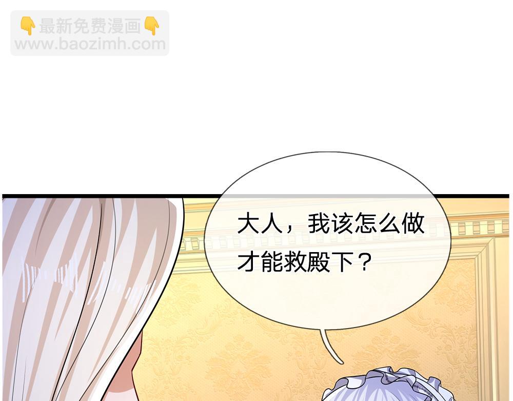 第254话 黑暗力量&hellip;&hellip;的源头(1/2)-第255话