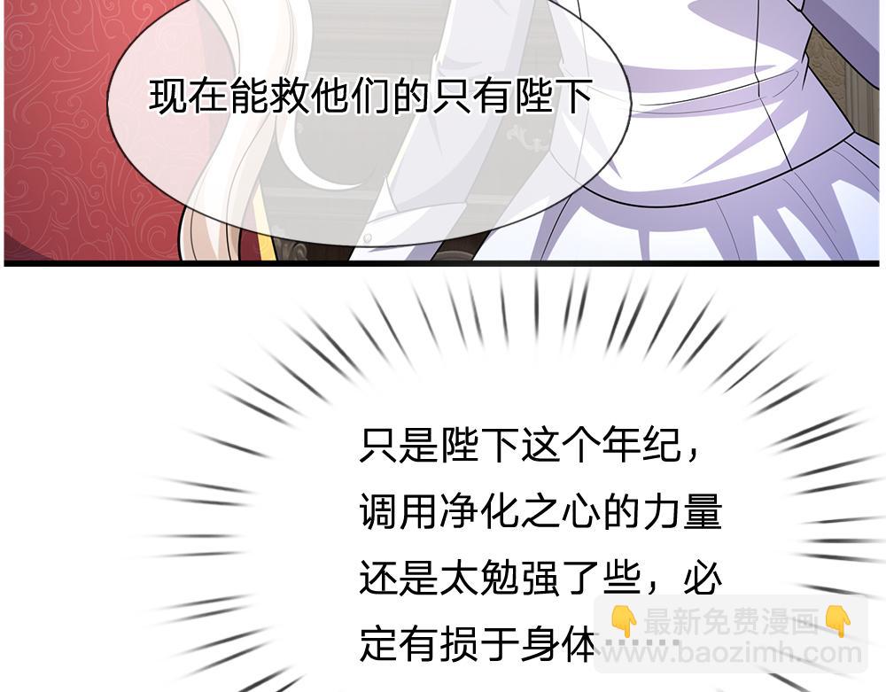 第254话 黑暗力量&hellip;&hellip;的源头(1/2)-第255话