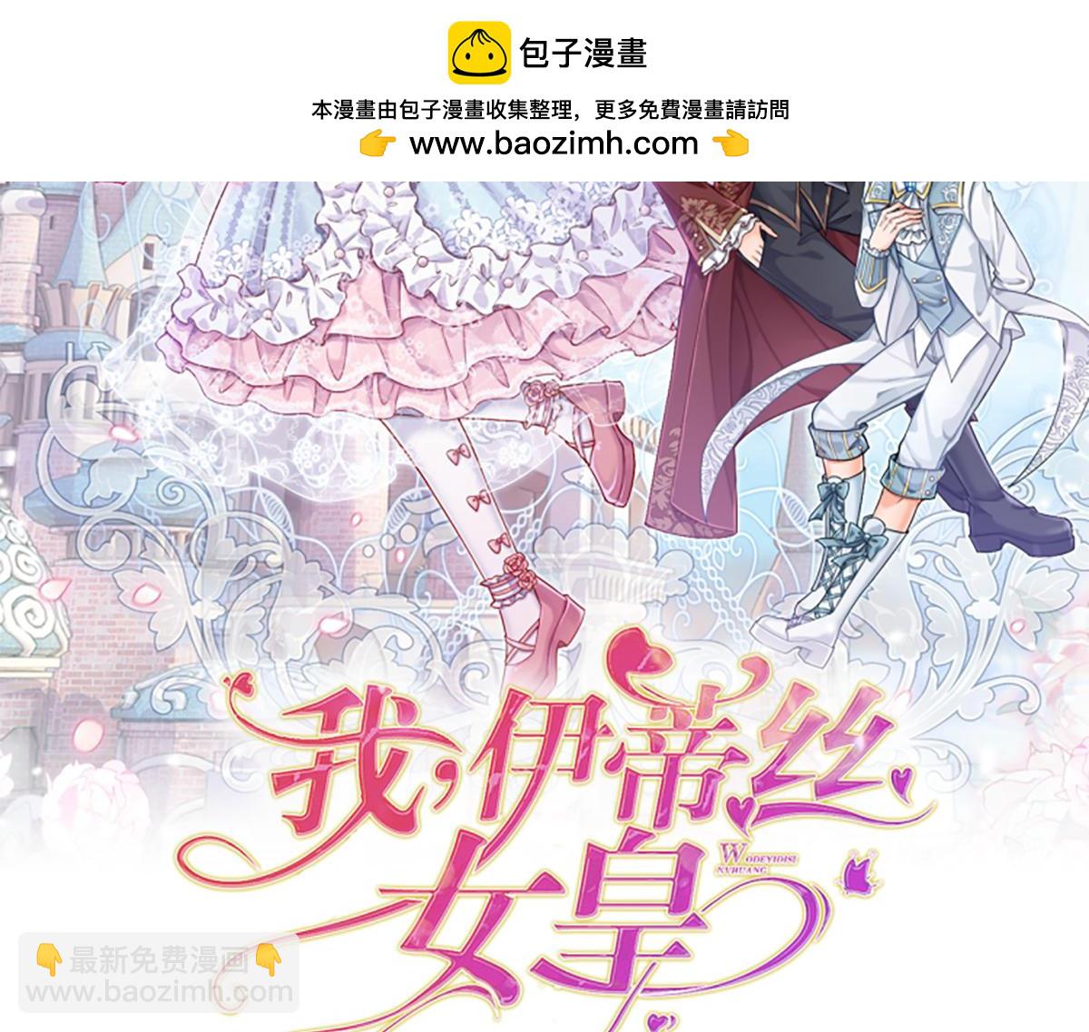 第254话 黑暗力量&hellip;&hellip;的源头(1/2)-第255话